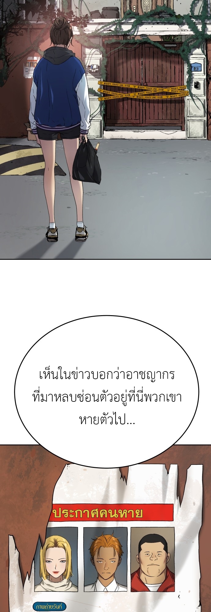 Doujin-Lc- อ่าน โดจิน มังฮวา เกาหลี ญี่ปุ่น จีน แปลไทย Oh! Dangun ตอนที่ 1 2 3 4 5 6 7 8 9 10 11 12 13 14 ฟรี ไม่มีโฆษณา อ่าน โดจิน Manhwa เกาหลี ญี่ปุ่น จีน เรามีครบ คัดมาให้เน้นๆ โดจิน 18+ รับประกันความฟินโดย  Doujin Lc